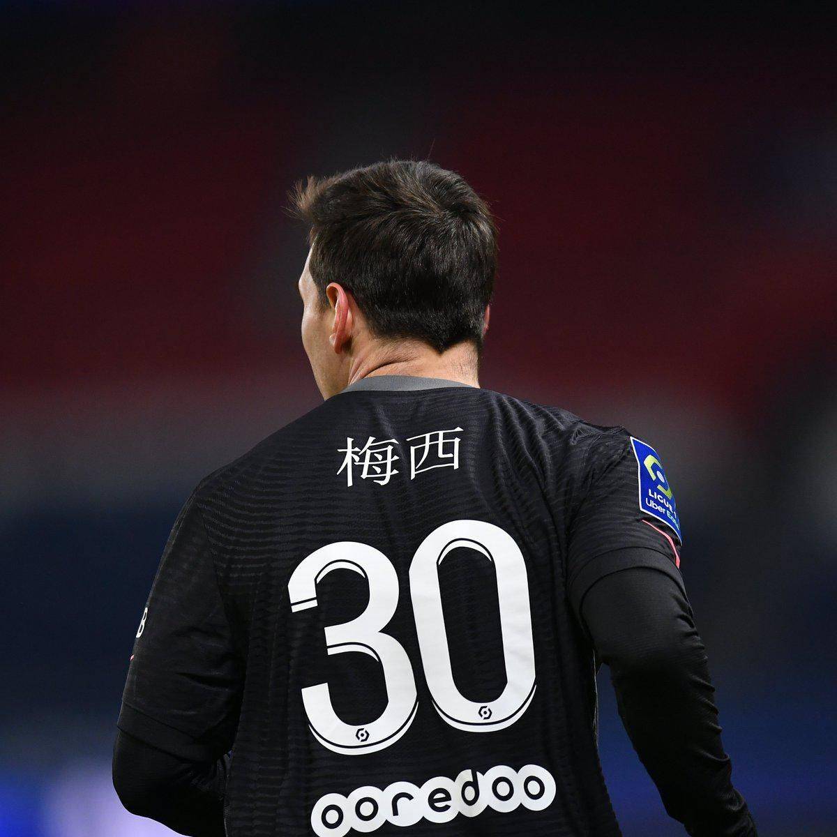 别平等