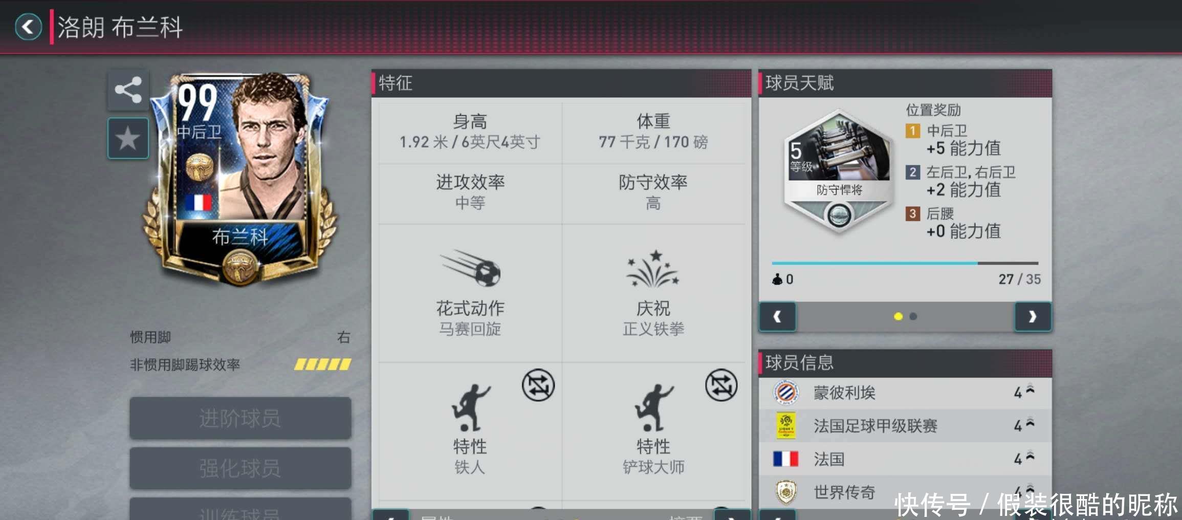 之外也热情